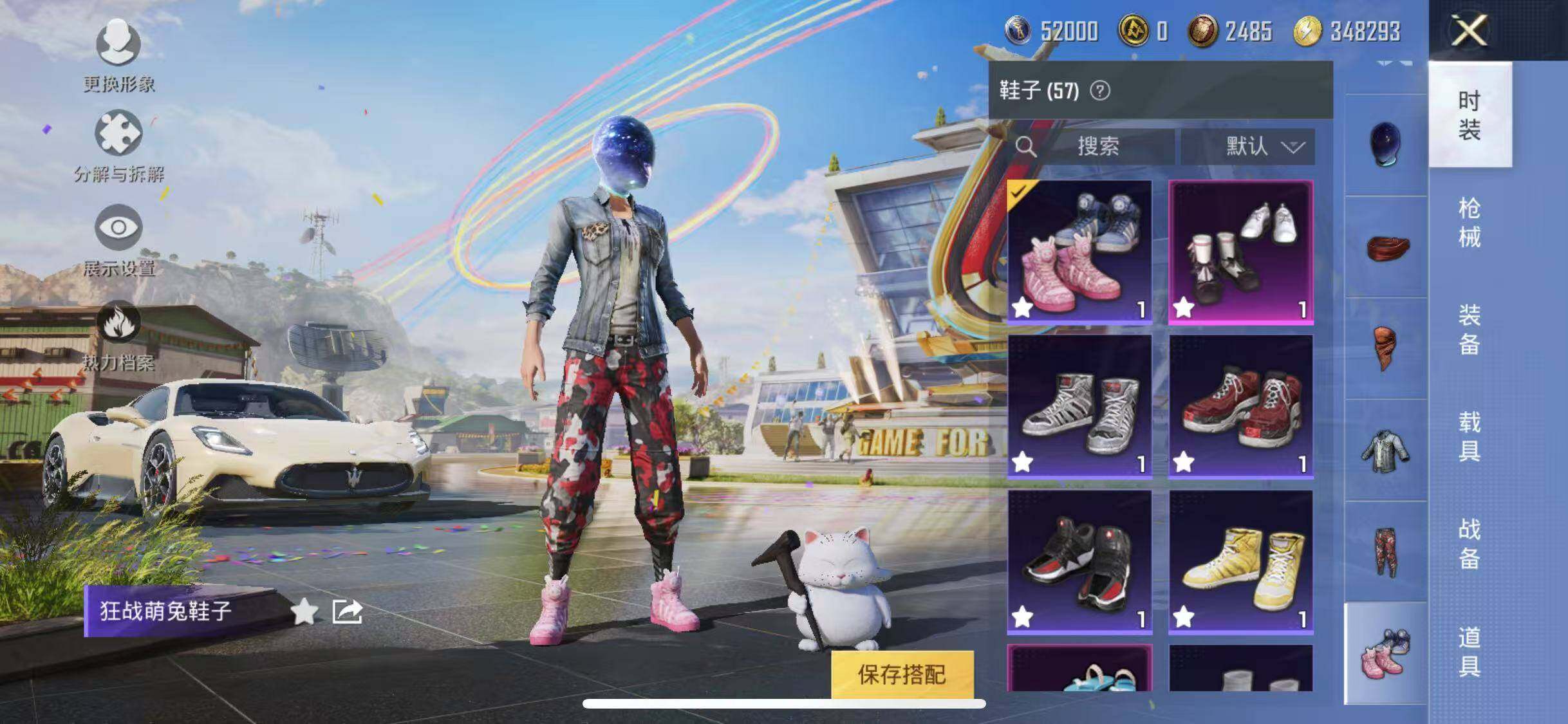 HPYXS3287767和平精英账号详情图15 HPYXS3287767和平精英账号详情图15