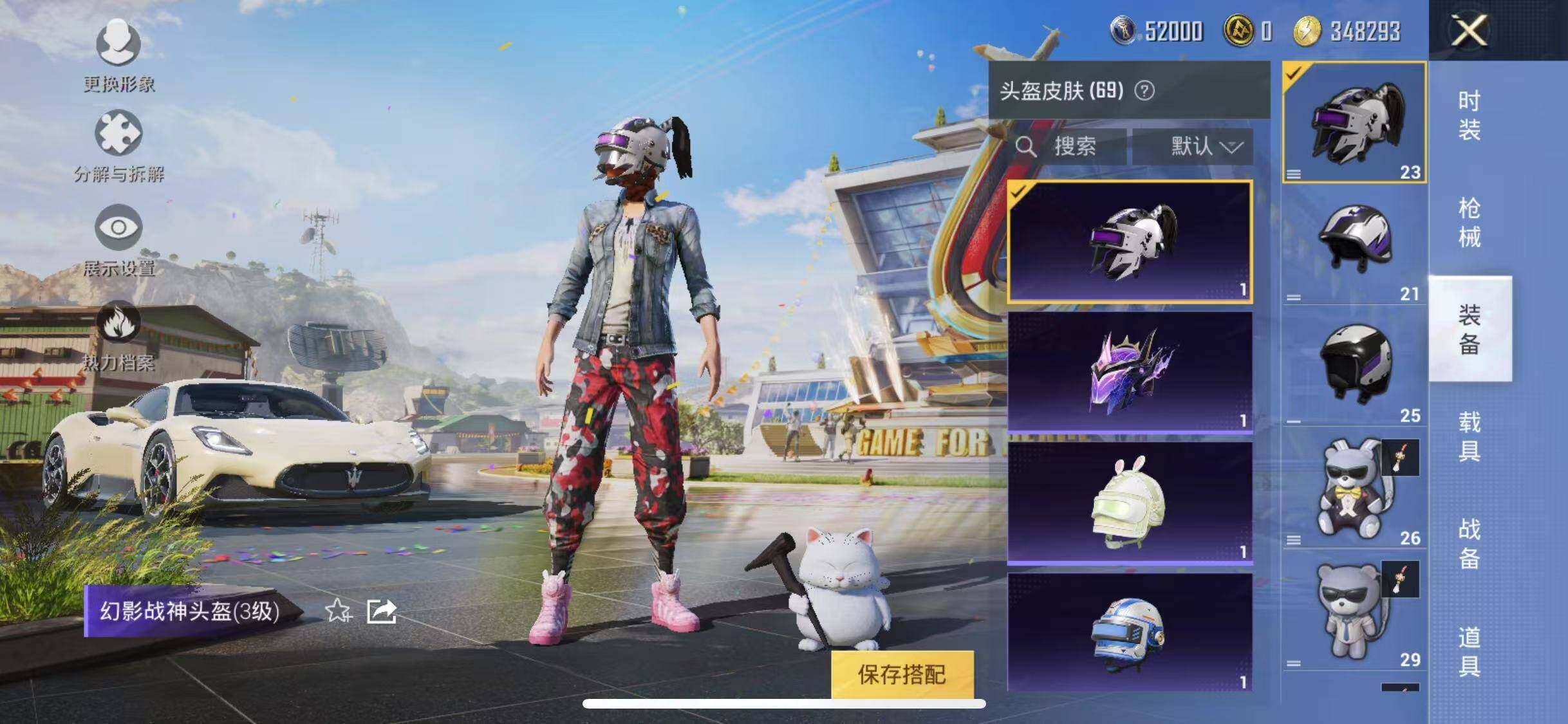 HPYXS3287767和平精英账号详情图16 HPYXS3287767和平精英账号详情图16