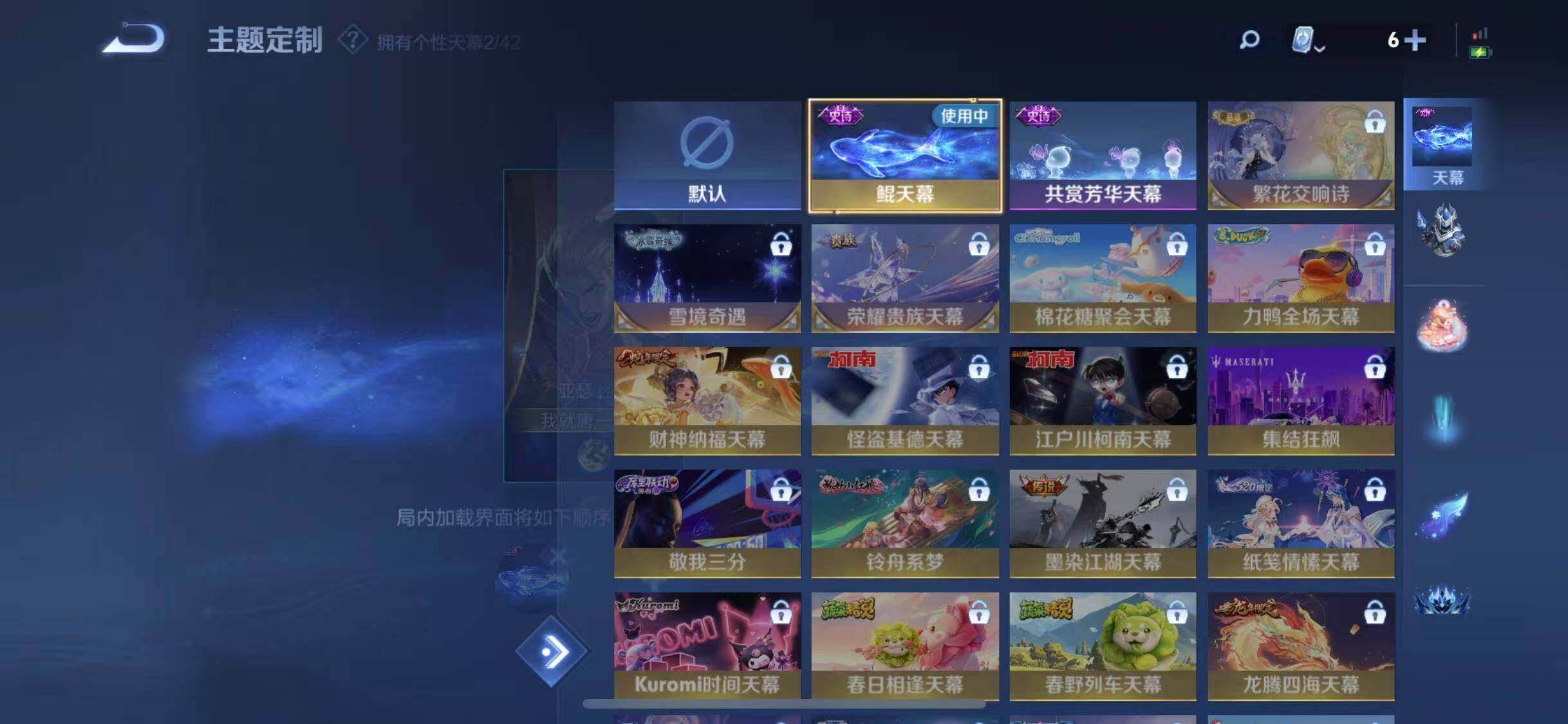WZYXS3202823王者荣耀账号详情图17 WZYXS3202823王者荣耀账号详情图17