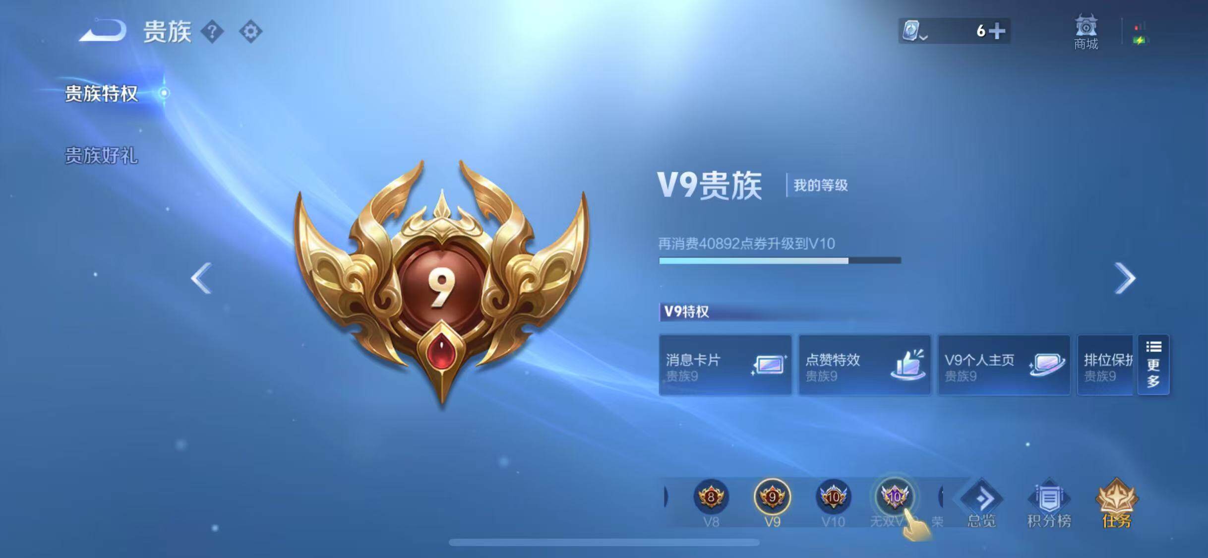 WZYXS3202823王者荣耀账号详情图20 WZYXS3202823王者荣耀账号详情图20