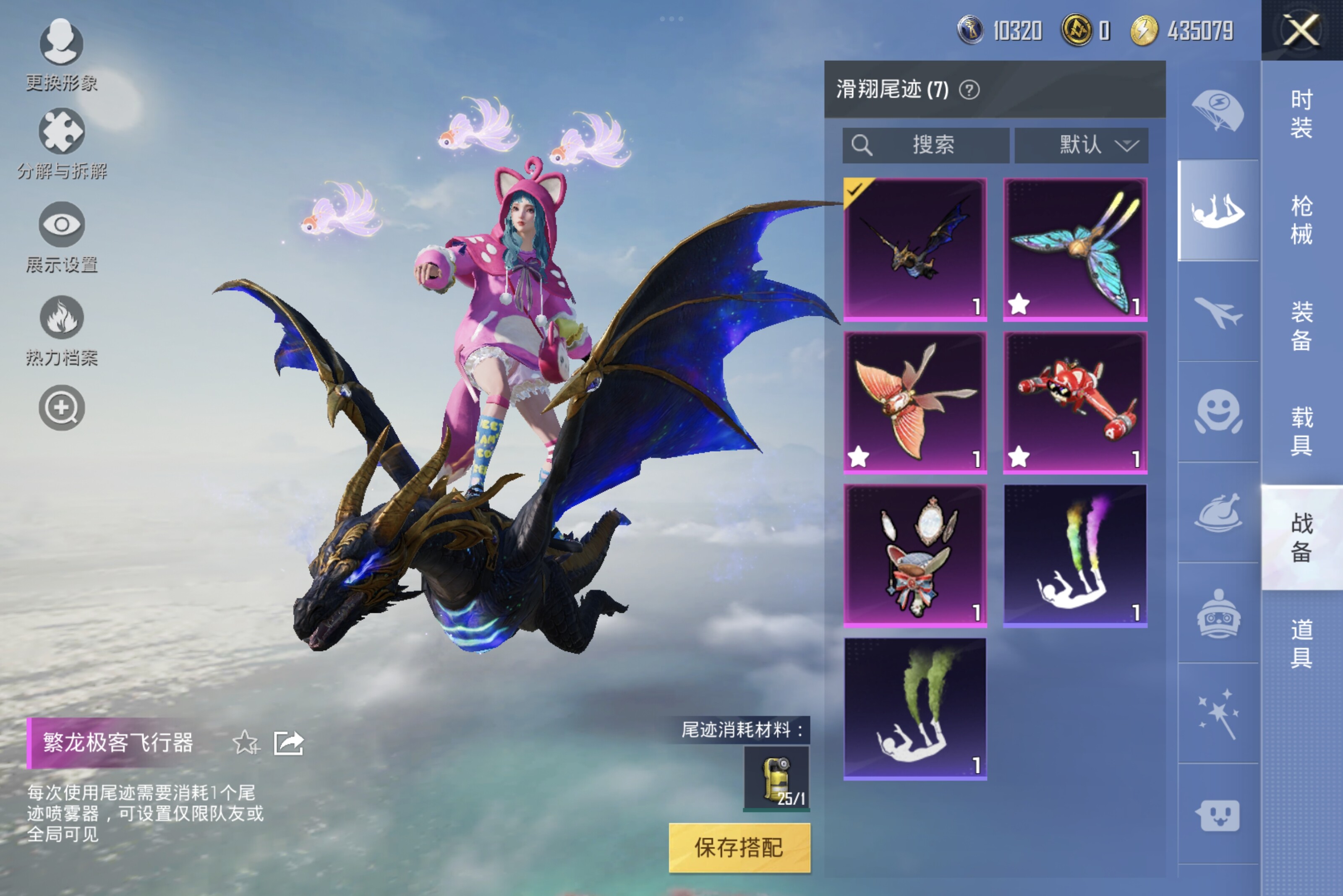 HPCMW3274316和平精英账号详情图4 HPCMW3274316和平精英账号详情图4