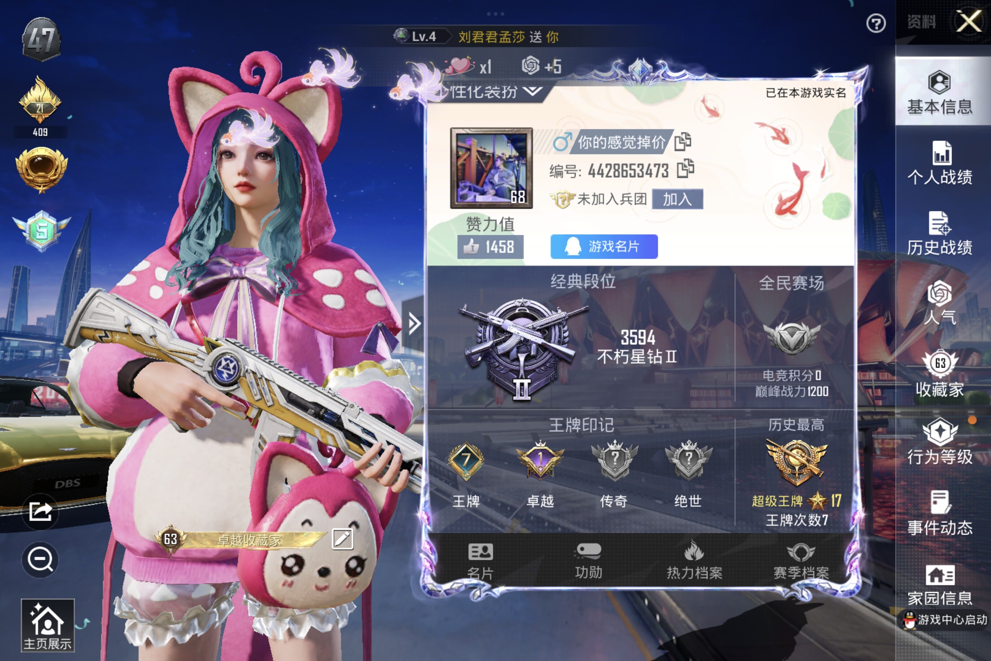 HPCMW3274316和平精英账号详情图3 HPCMW3274316和平精英账号详情图3