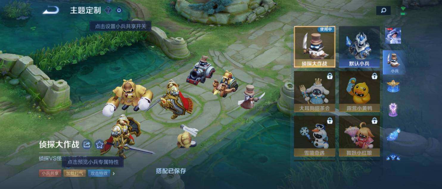 WZ033145230王者荣耀账号详情图16