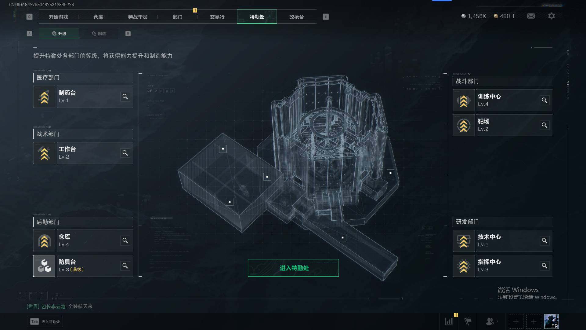 WWQEY34822无畏契约账号详情图21