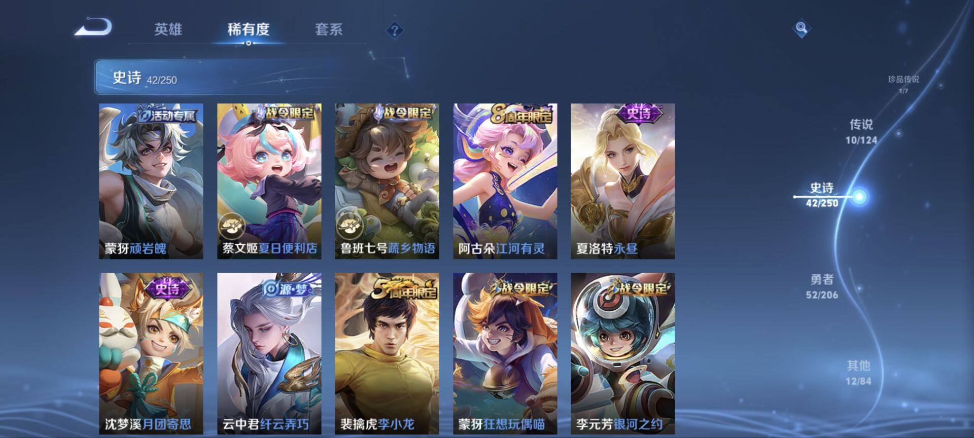WZ033145251王者荣耀账号详情图15 WZ033145251王者荣耀账号详情图15