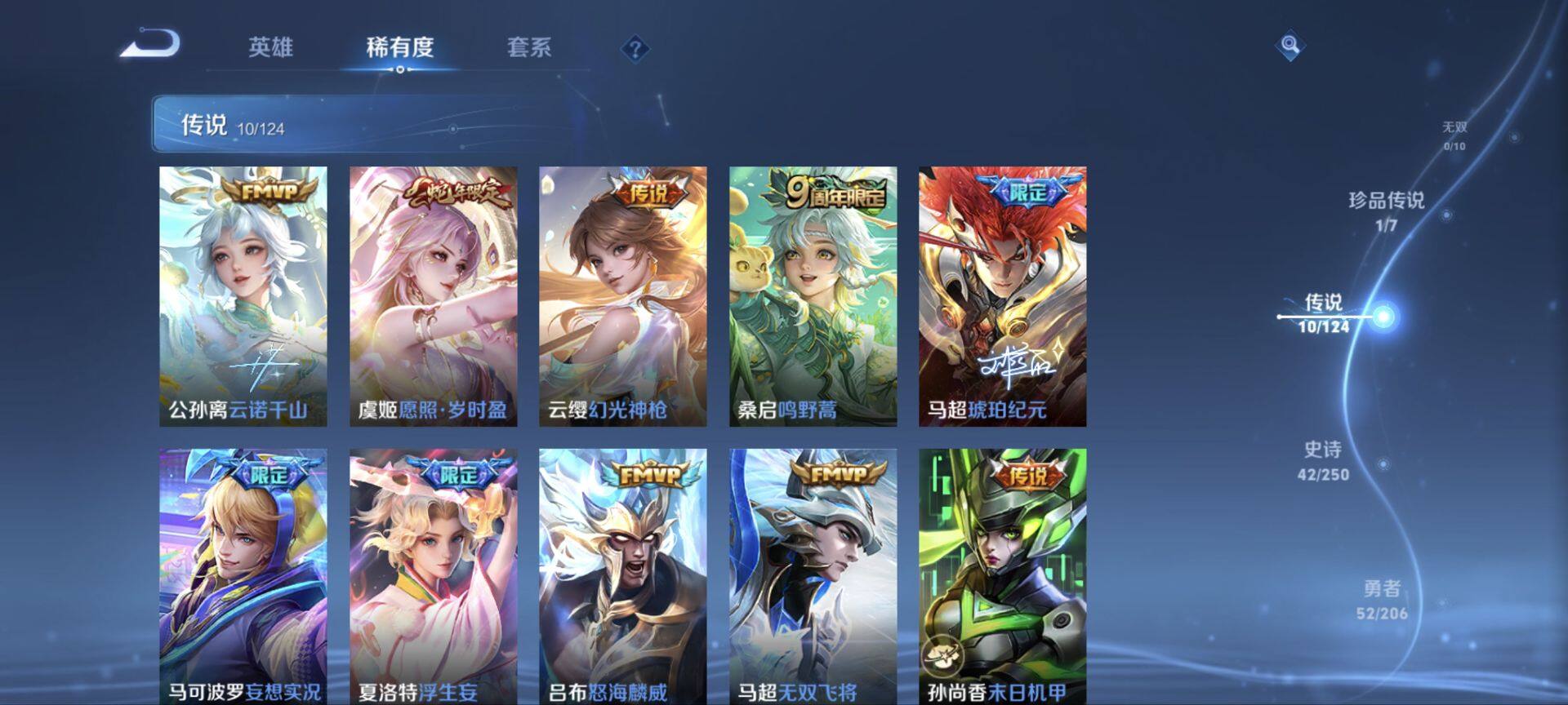 WZ033145251王者荣耀账号详情图19 WZ033145251王者荣耀账号详情图19