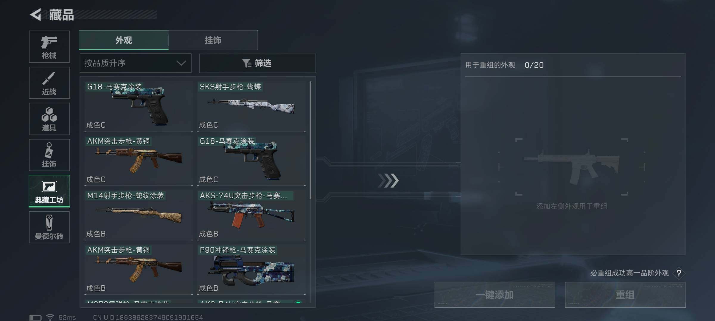 SJZEY34834三角洲行动账号详情图22 SJZEY34834三角洲行动账号详情图22