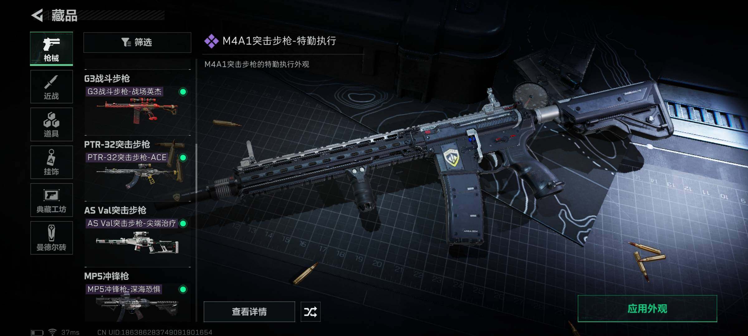 SJZEY34834三角洲行动账号详情图16 SJZEY34834三角洲行动账号详情图16