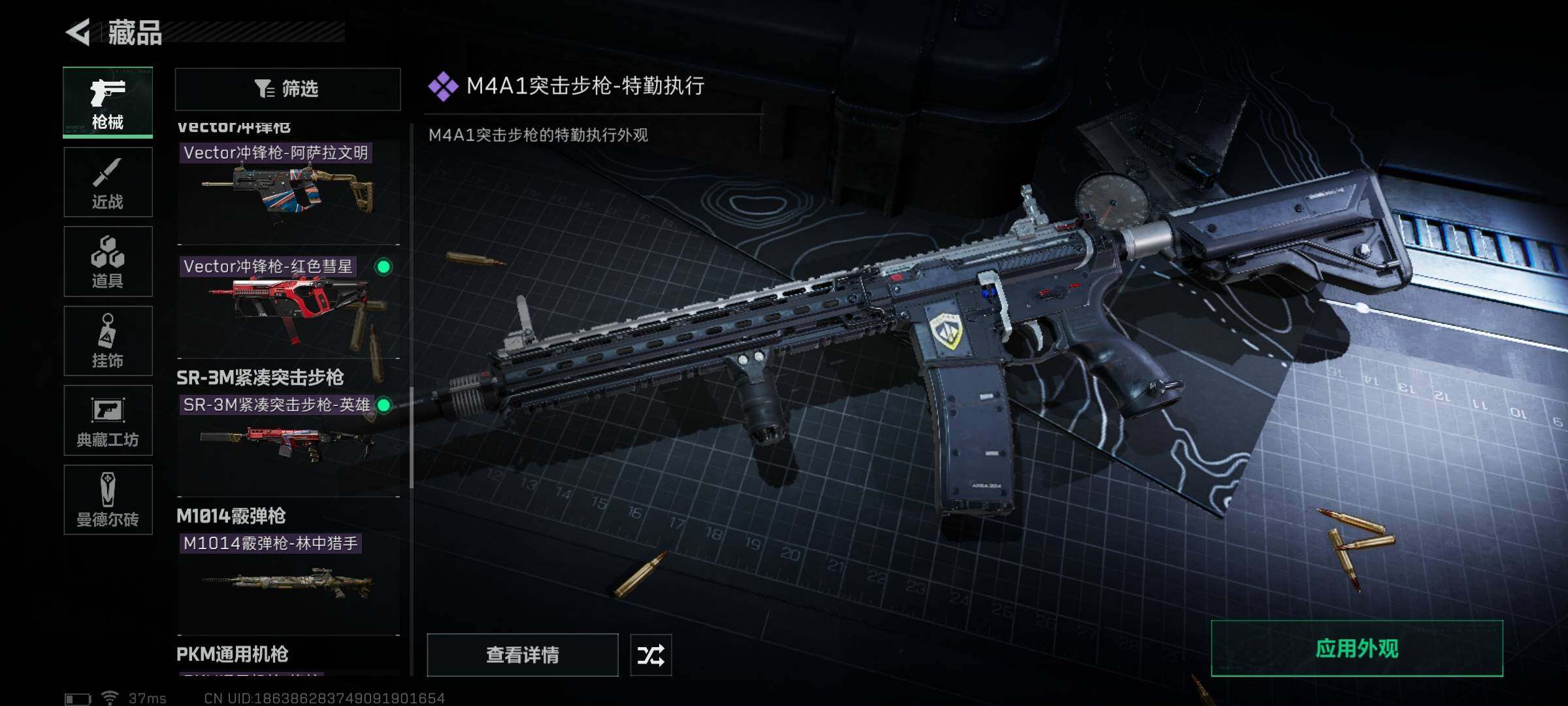 SJZEY34834三角洲行动账号详情图17 SJZEY34834三角洲行动账号详情图17
