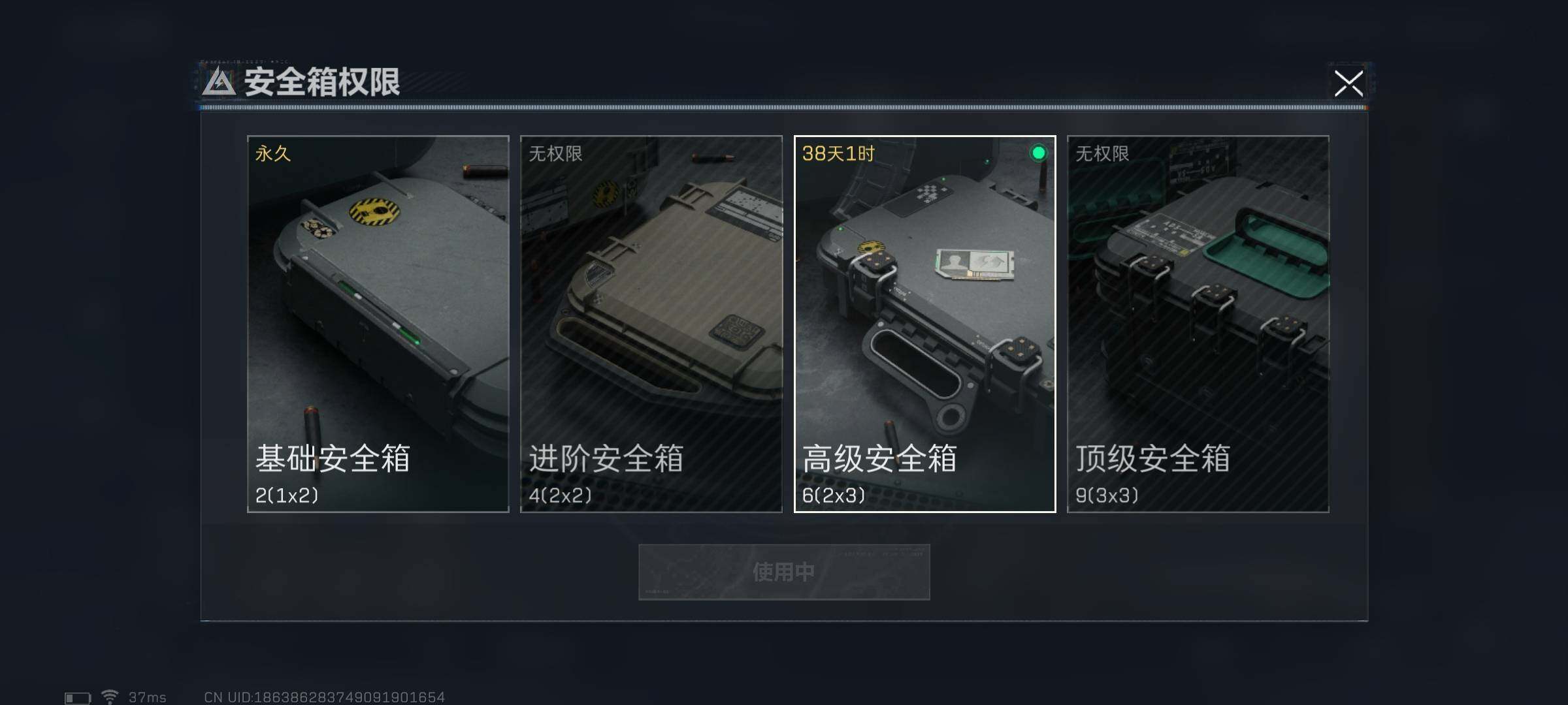 SJZEY34834三角洲行动账号详情图23 SJZEY34834三角洲行动账号详情图23