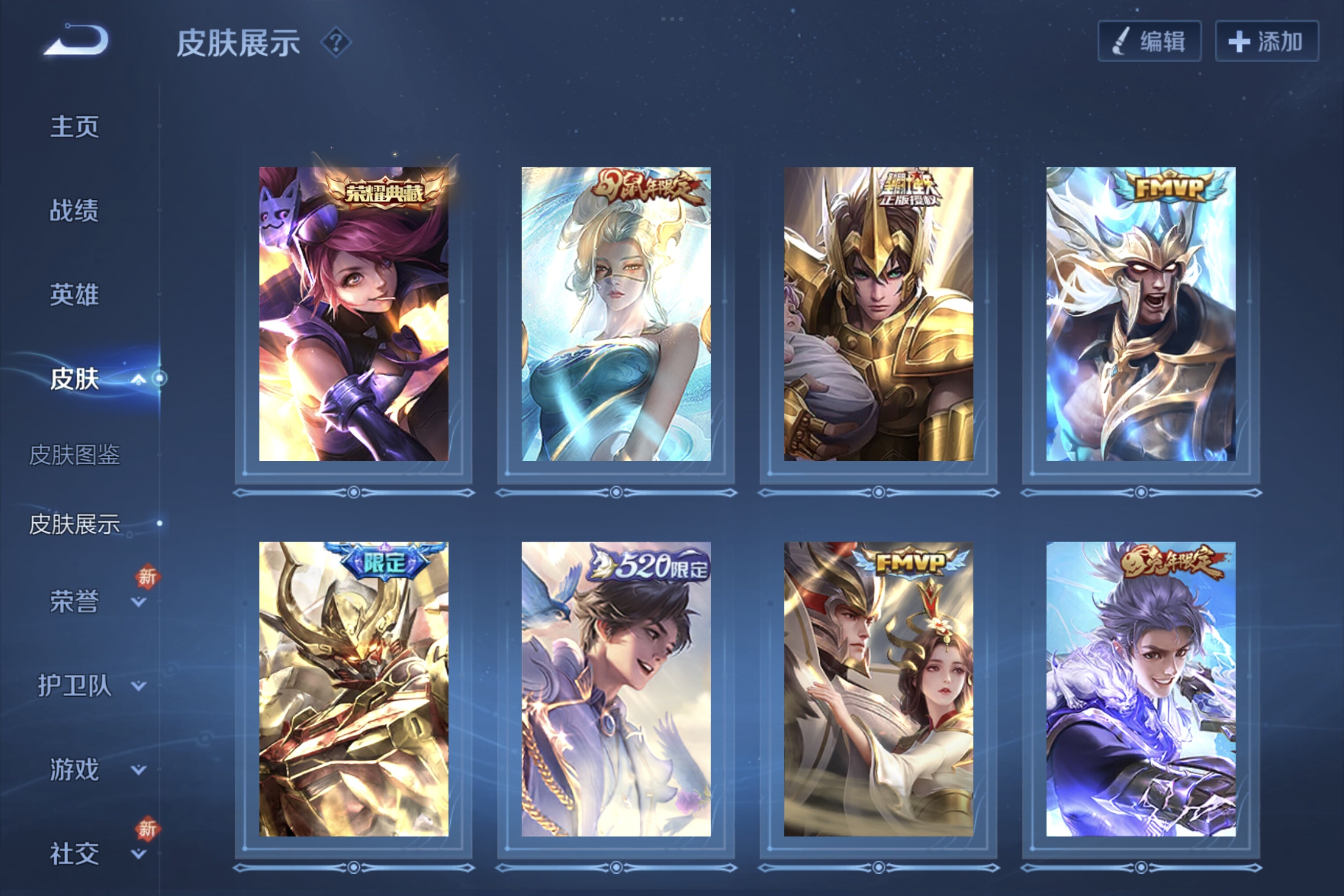 WZCMW3181182王者荣耀账号详情图4 WZCMW3181182王者荣耀账号详情图4