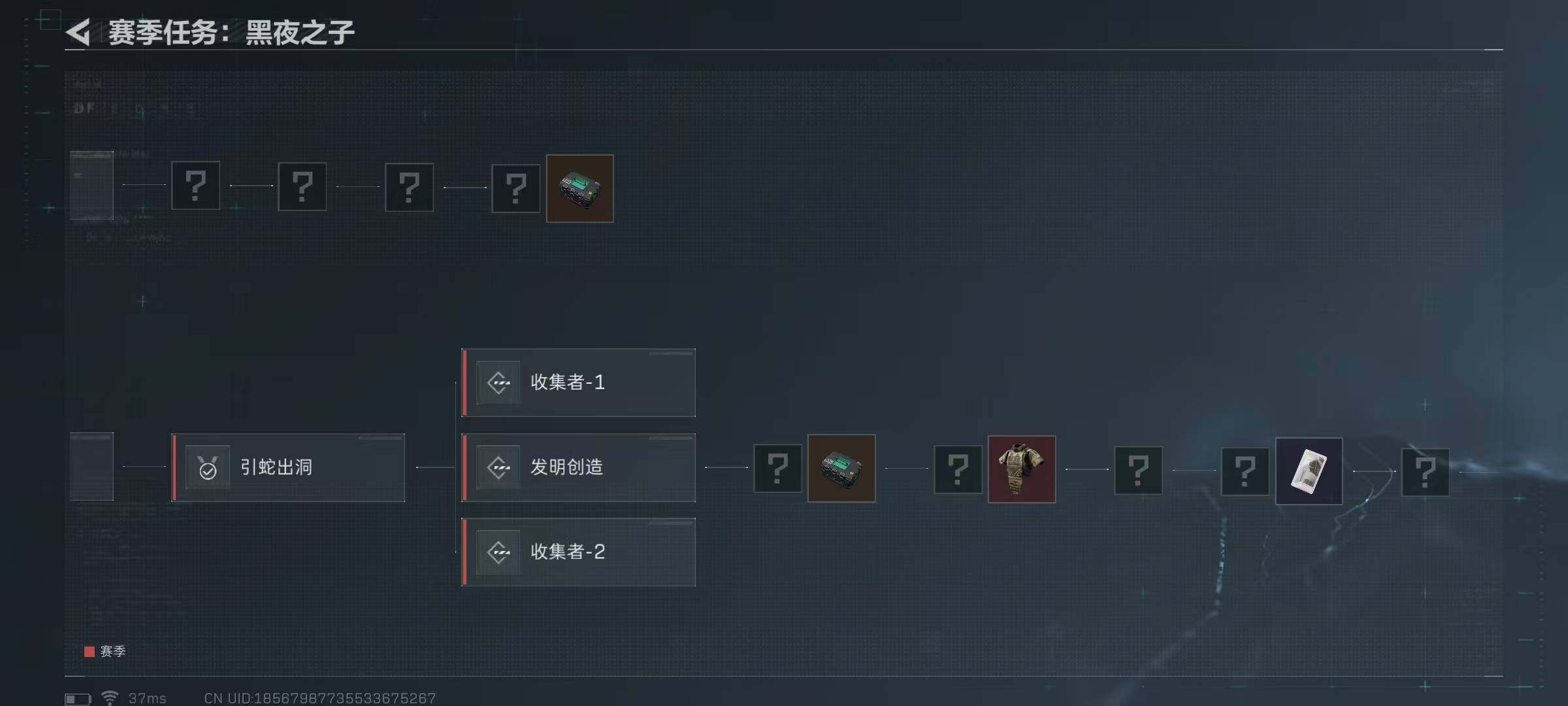 SJZEY34819三角洲行动账号详情图11 SJZEY34819三角洲行动账号详情图11