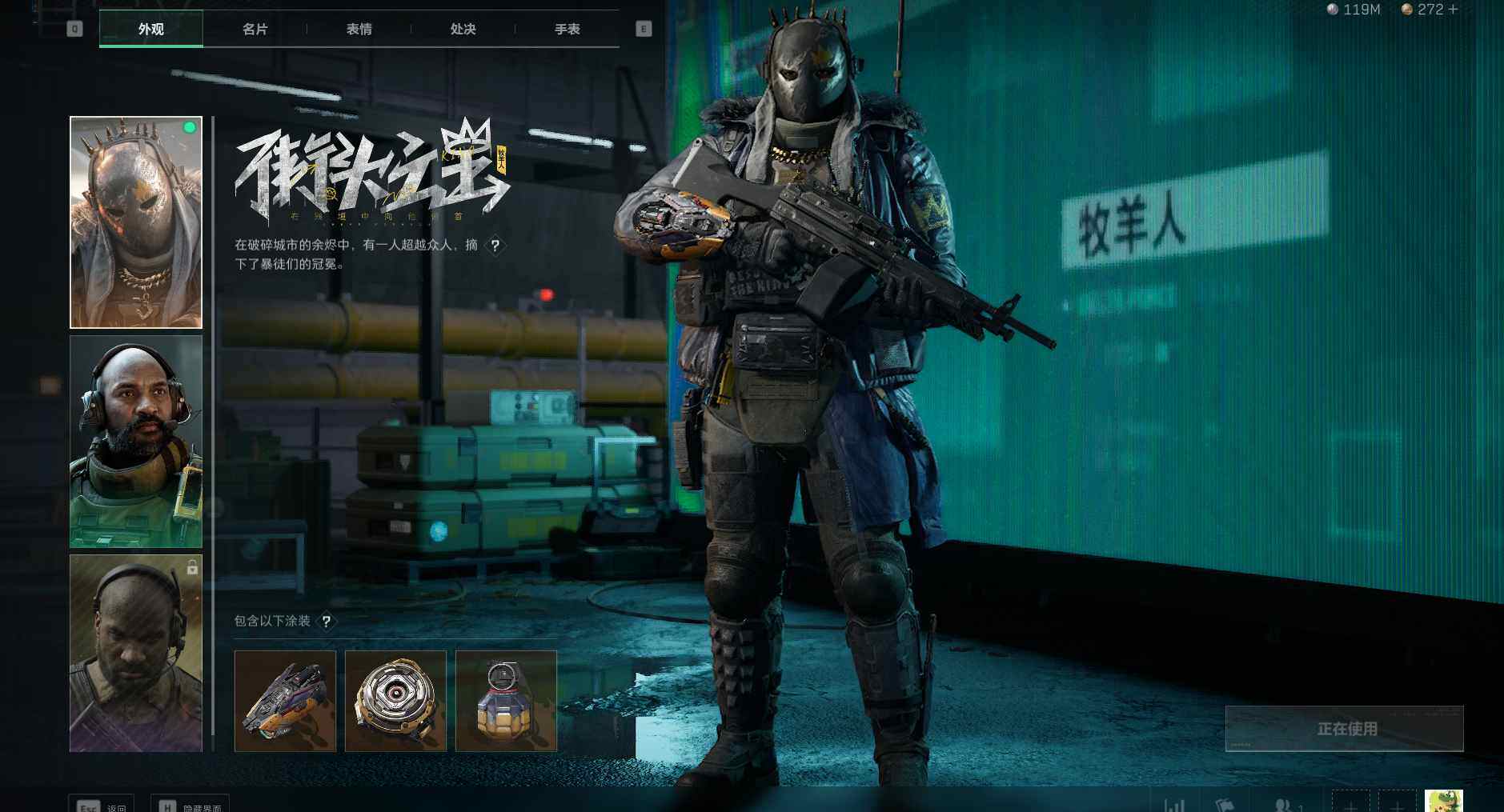 SJZEY34817三角洲行动账号详情图4 SJZEY34817三角洲行动账号详情图4