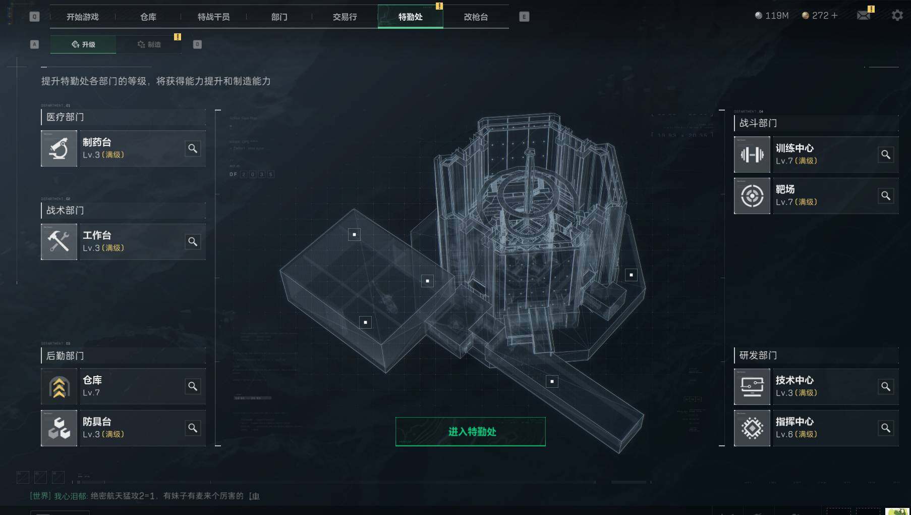 SJZEY34817三角洲行动账号详情图5 SJZEY34817三角洲行动账号详情图5