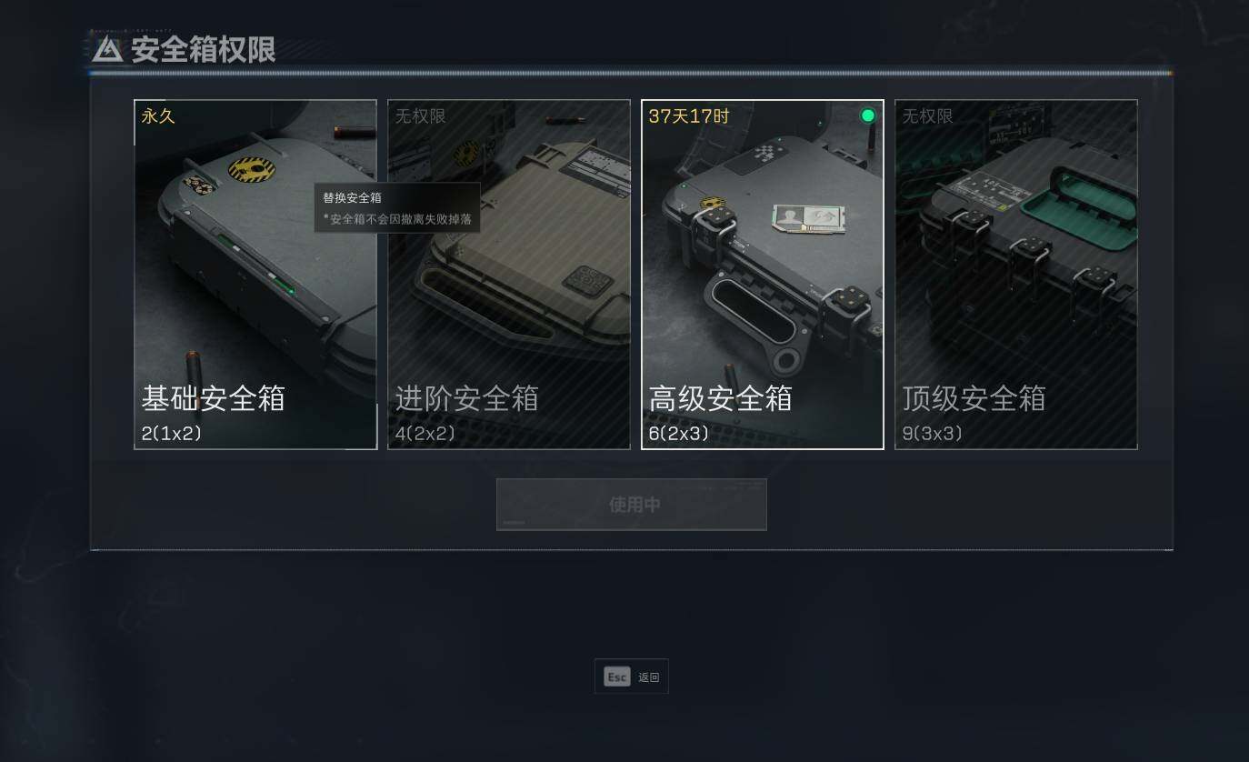 SJZEY34817三角洲行动账号详情图11 SJZEY34817三角洲行动账号详情图11