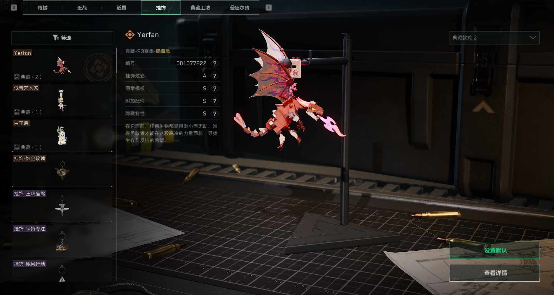 SJZEY34817三角洲行动账号详情图13 SJZEY34817三角洲行动账号详情图13
