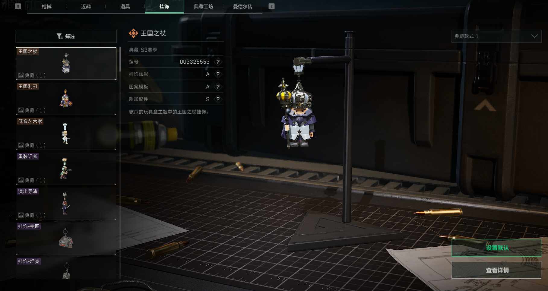 SJZEY34816三角洲行动账号详情图6 SJZEY34816三角洲行动账号详情图6