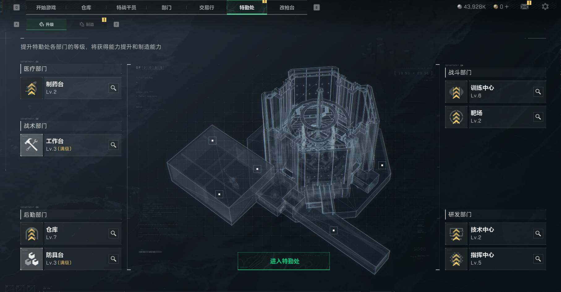 SJZEY34816三角洲行动账号详情图8 SJZEY34816三角洲行动账号详情图8