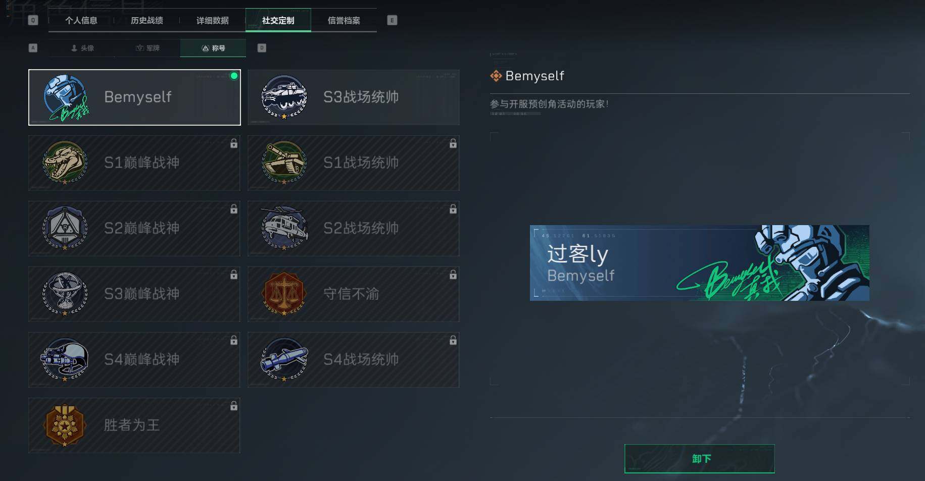 SJZEY34816三角洲行动账号详情图9 SJZEY34816三角洲行动账号详情图9