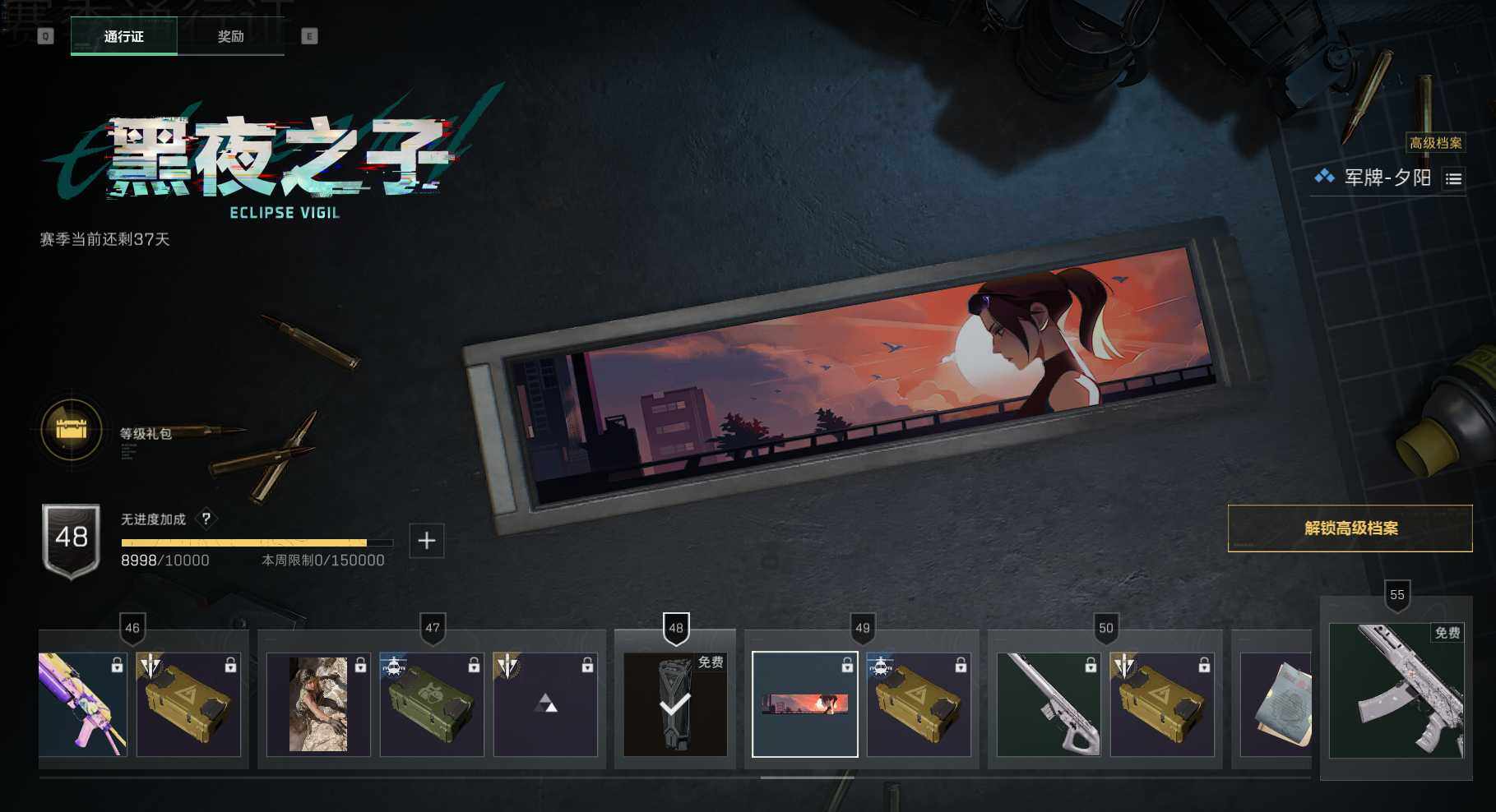 SJZEY34814三角洲行动账号详情图2