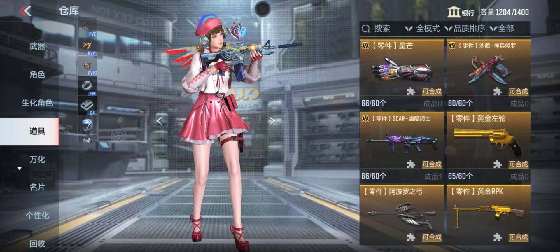 CFMEY329017枪战王者账号详情图9