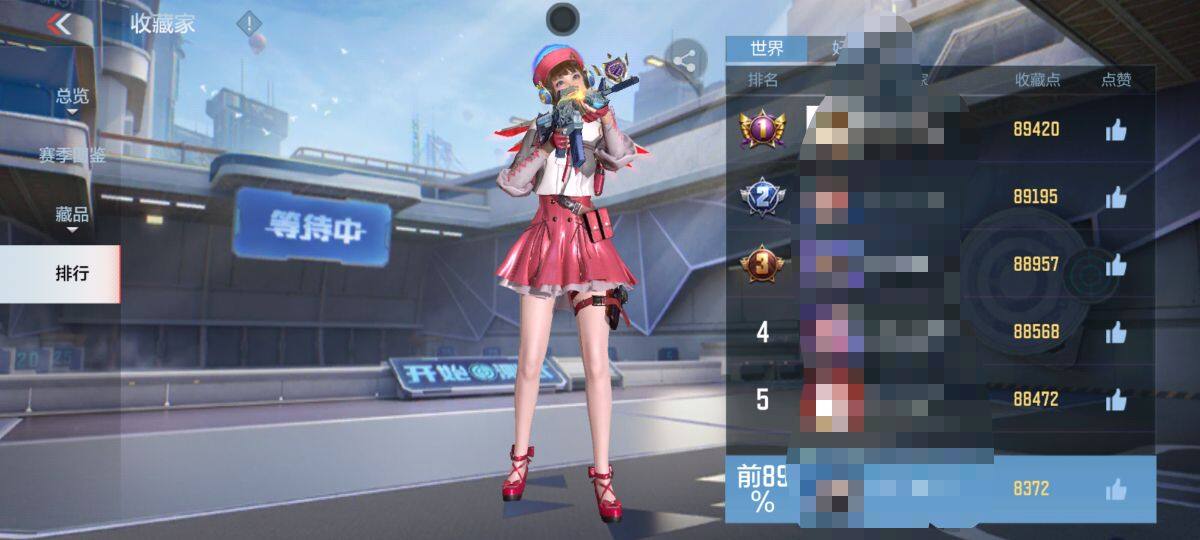 CFMEY329017枪战王者账号详情图6