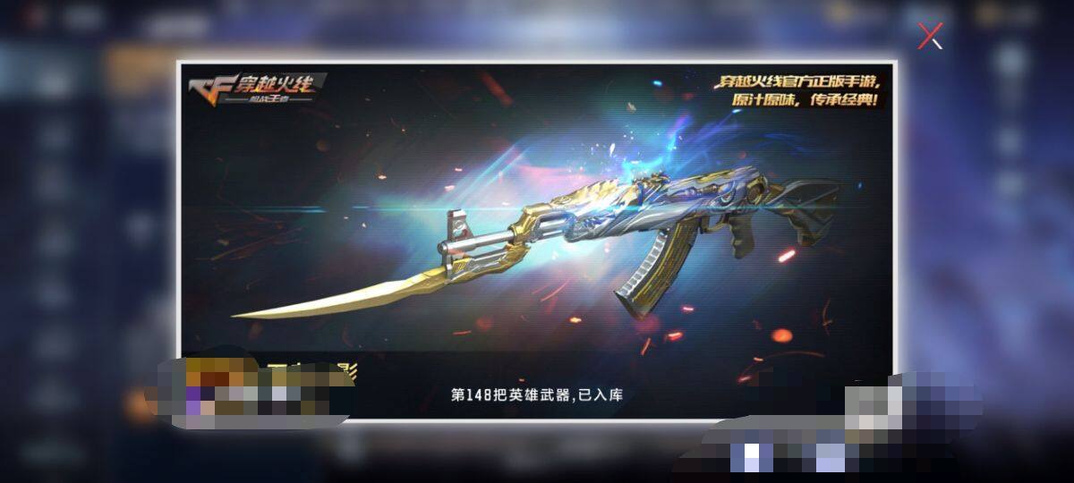 CFMEY329017枪战王者账号详情图10