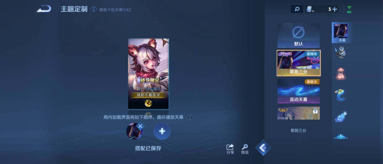 WZ033145173王者荣耀账号详情图29 WZ033145173王者荣耀账号详情图29