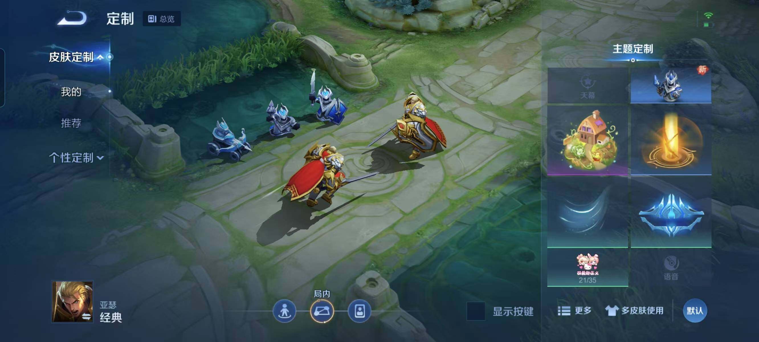 WZ033145269王者荣耀账号详情图12 WZ033145269王者荣耀账号详情图12