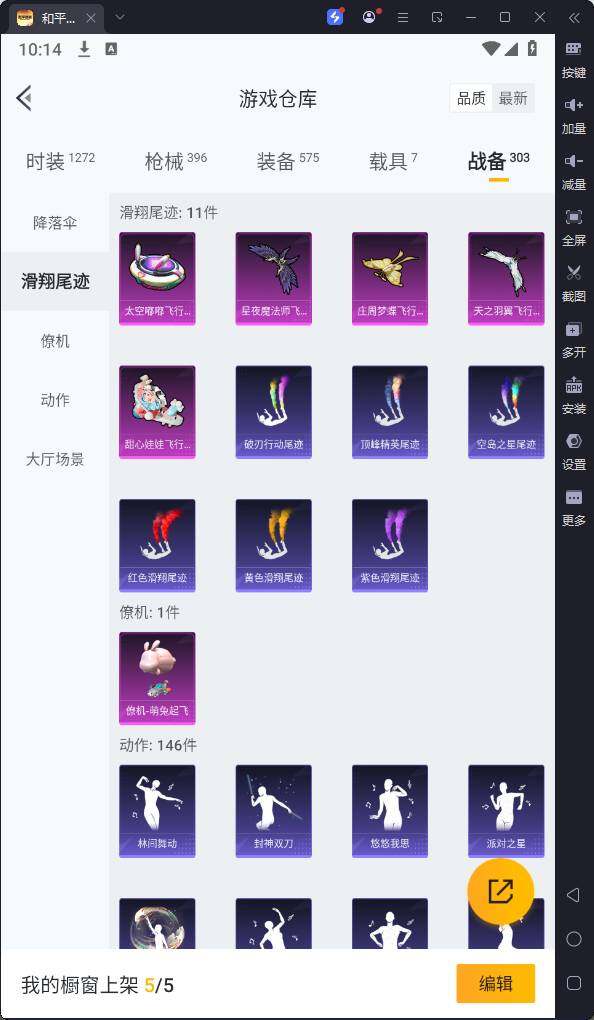 HPQM3239156和平精英账号详情图29 HPQM3239156和平精英账号详情图29