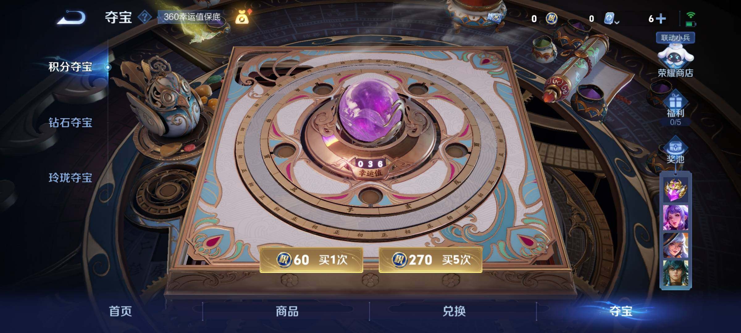 WZEY3145361王者荣耀账号详情图17 WZEY3145361王者荣耀账号详情图17