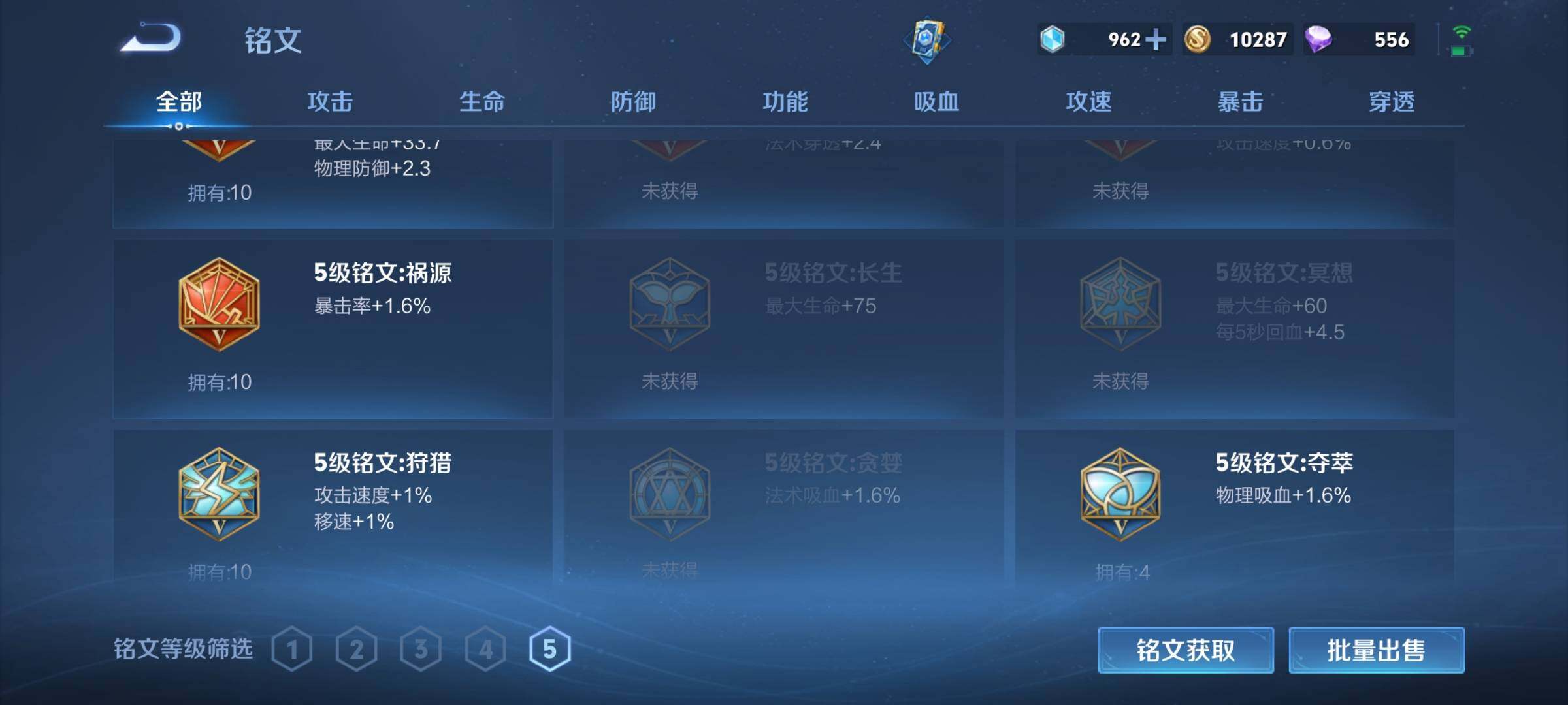 WZEY3145361王者荣耀账号详情图21 WZEY3145361王者荣耀账号详情图21