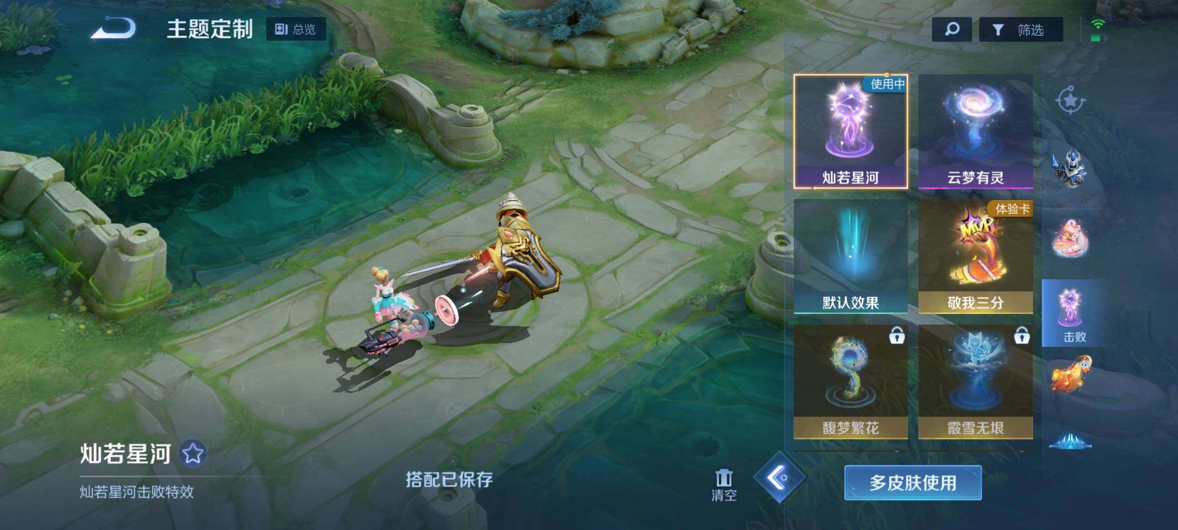 WZEY3145361王者荣耀账号详情图27 WZEY3145361王者荣耀账号详情图27