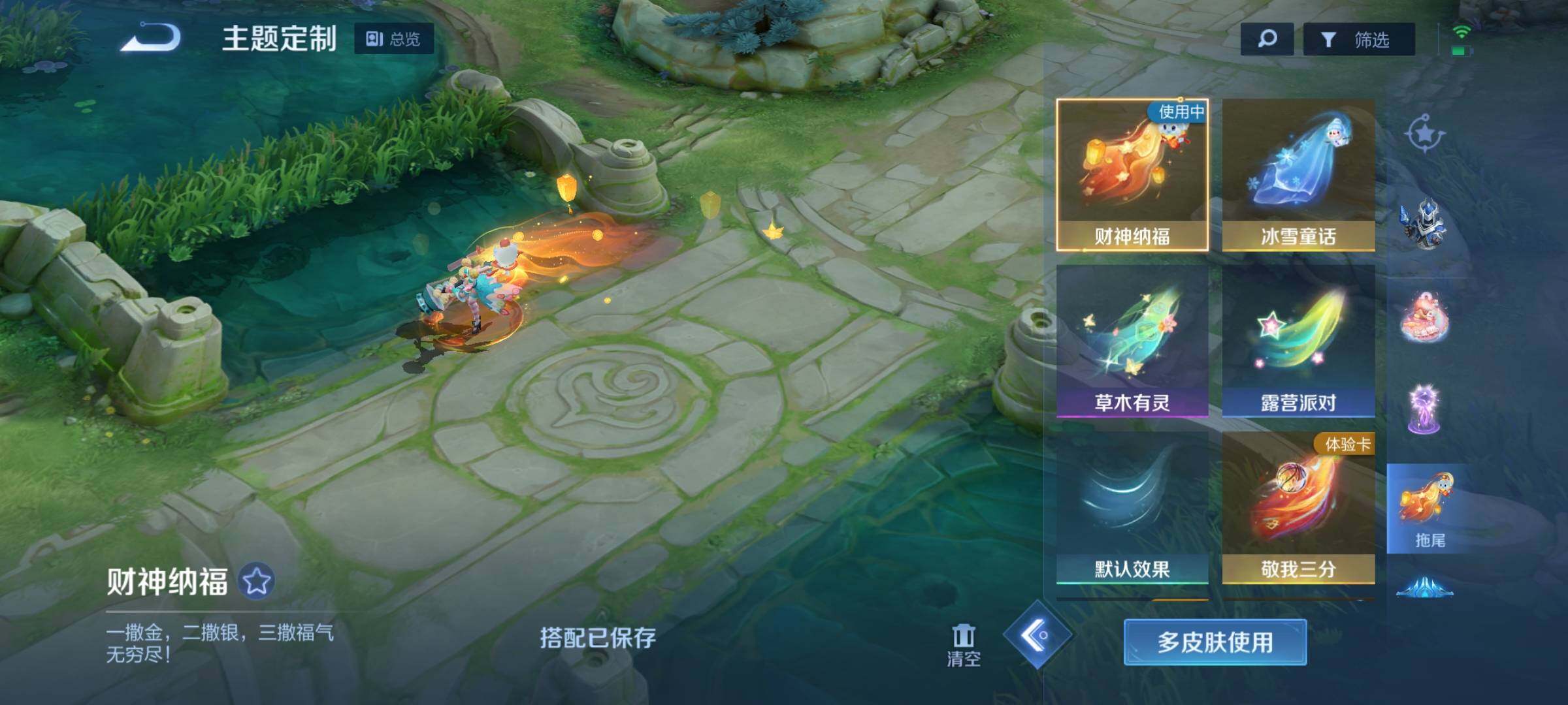 WZEY3145361王者荣耀账号详情图28 WZEY3145361王者荣耀账号详情图28