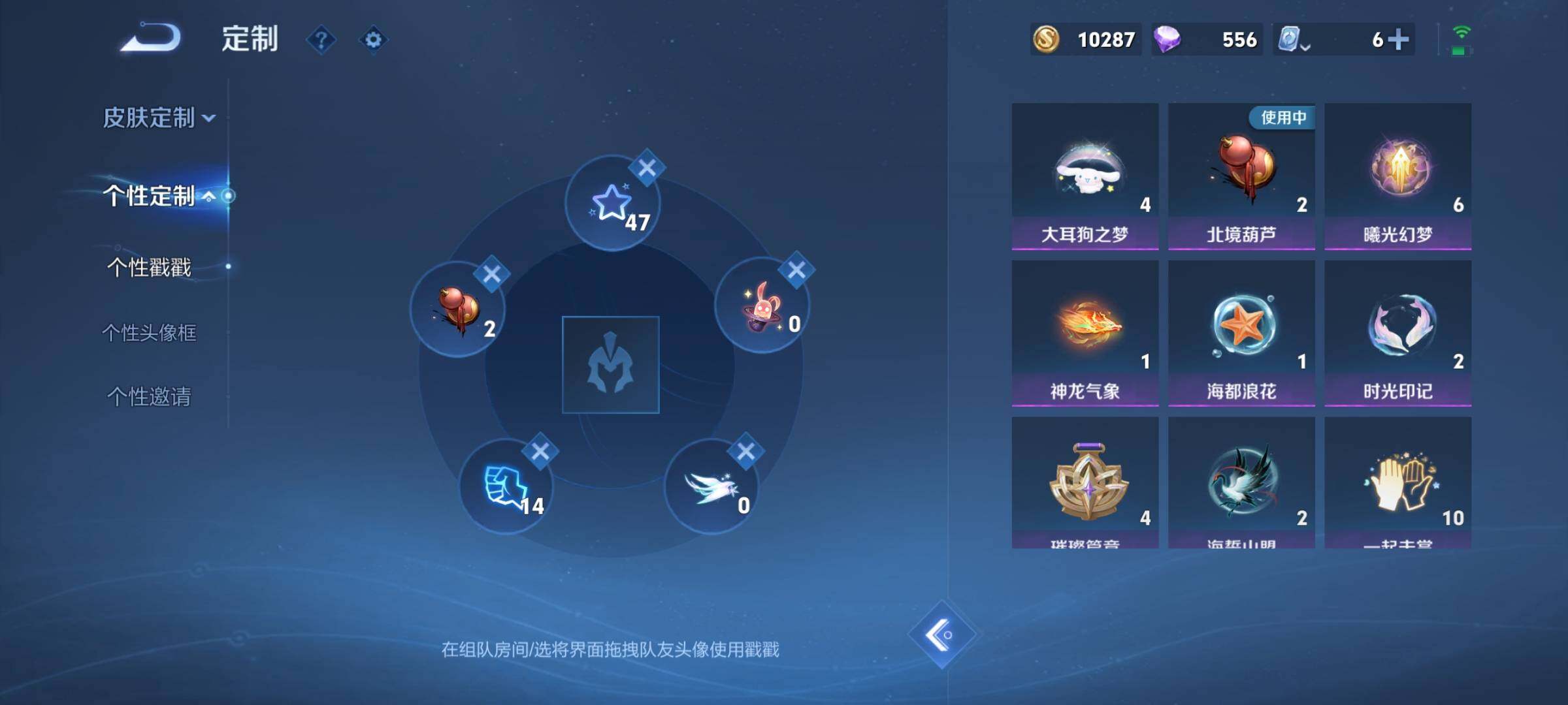 WZEY3145361王者荣耀账号详情图29 WZEY3145361王者荣耀账号详情图29