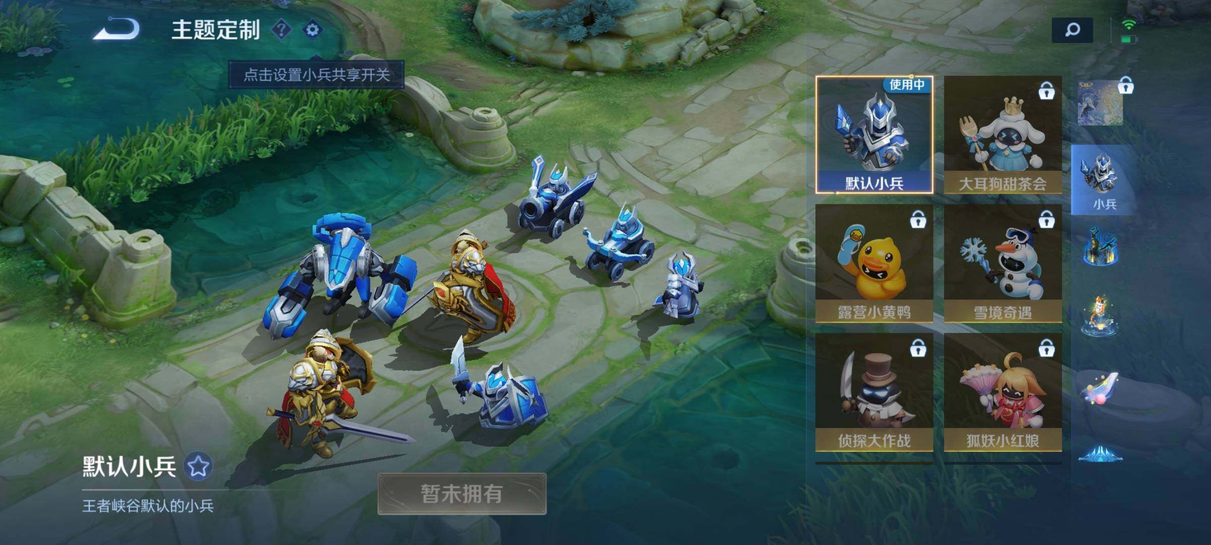 WZEY3145362王者荣耀账号详情图34 WZEY3145362王者荣耀账号详情图34