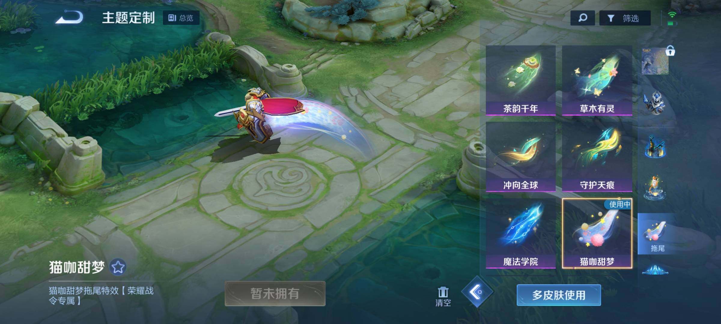 WZEY3145362王者荣耀账号详情图37 WZEY3145362王者荣耀账号详情图37