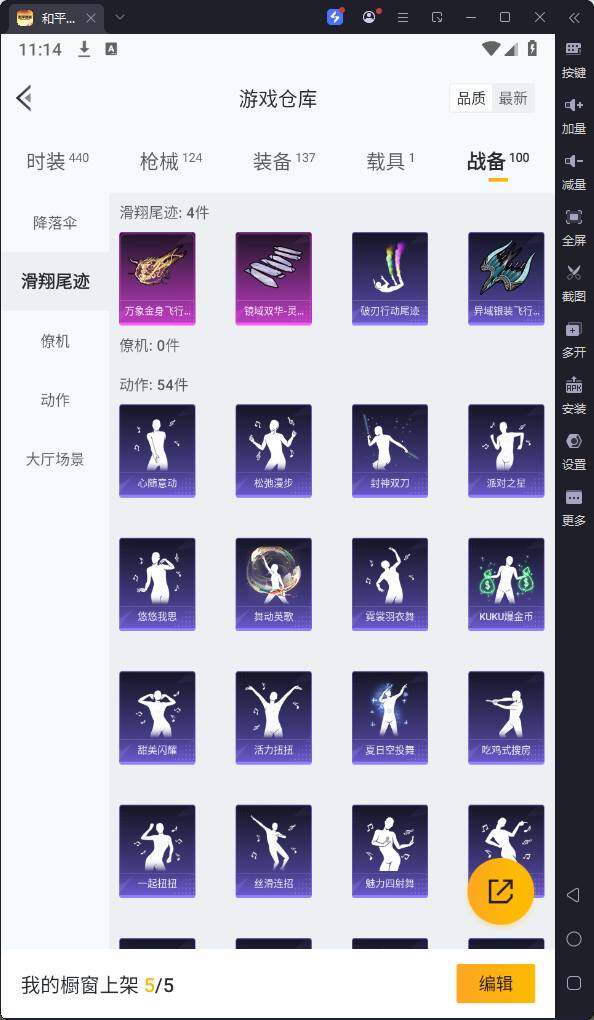 HPQM3239218和平精英账号详情图19