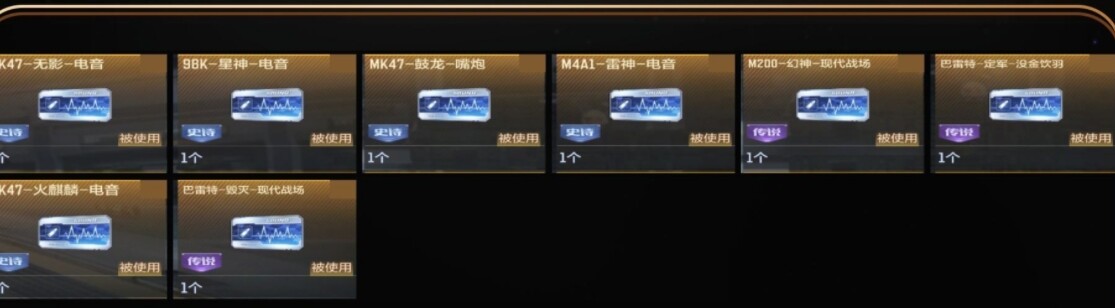 WZ033145170王者荣耀账号详情图15 WZ033145170王者荣耀账号详情图15