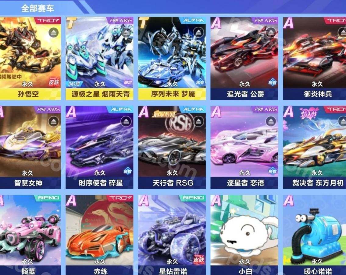 WZ033145170王者荣耀账号详情图19 WZ033145170王者荣耀账号详情图19