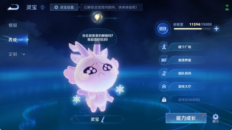 WZ033145170王者荣耀账号详情图35 WZ033145170王者荣耀账号详情图35
