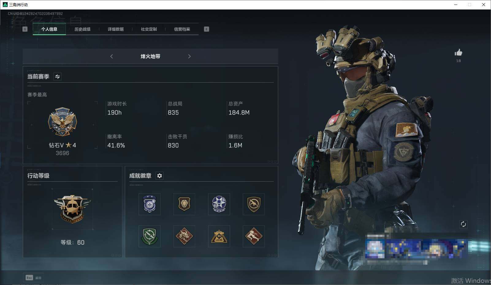 三角洲行动账号QQ【SJZF1453】总资产(M)：184M/哈夫币(K)：101000K/哈夫币(K)：101000K/顶级安全箱9(3x3)/SMG45冲锋枪-骑士