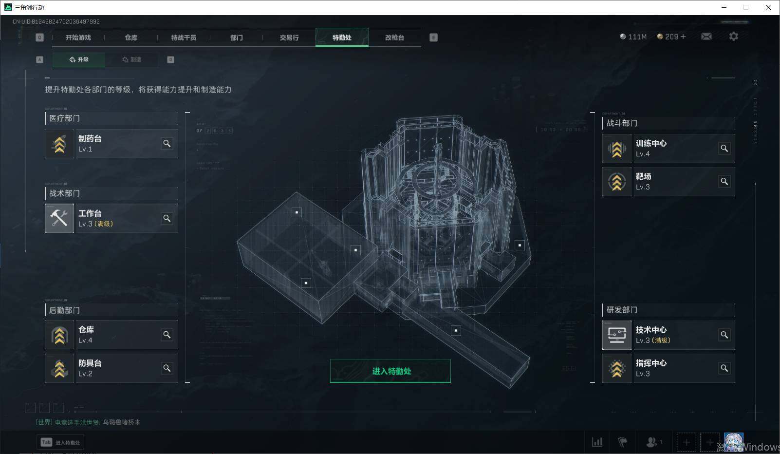 SJZEY35098三角洲行动账号详情图9 SJZEY35098三角洲行动账号详情图9