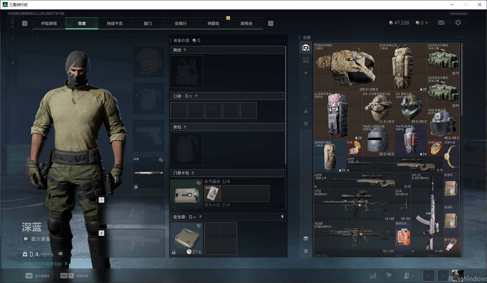 SJZEY35099三角洲行动账号详情图2