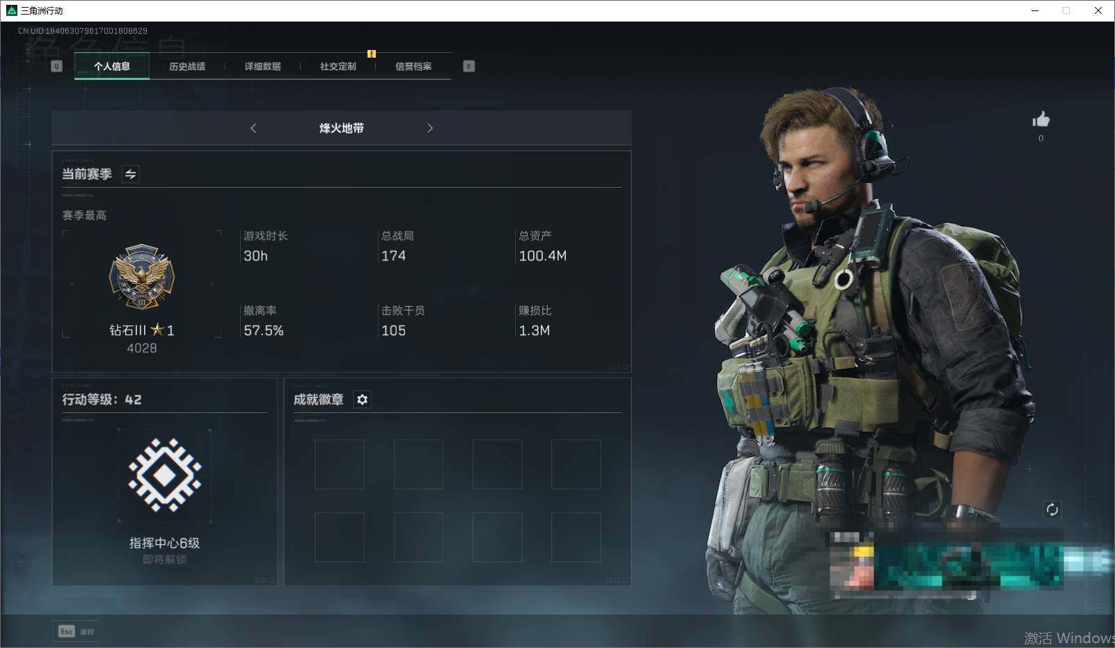 三角洲行动账号QQ【SJZF1401】总资产(M)：100M/威龙-飞虎