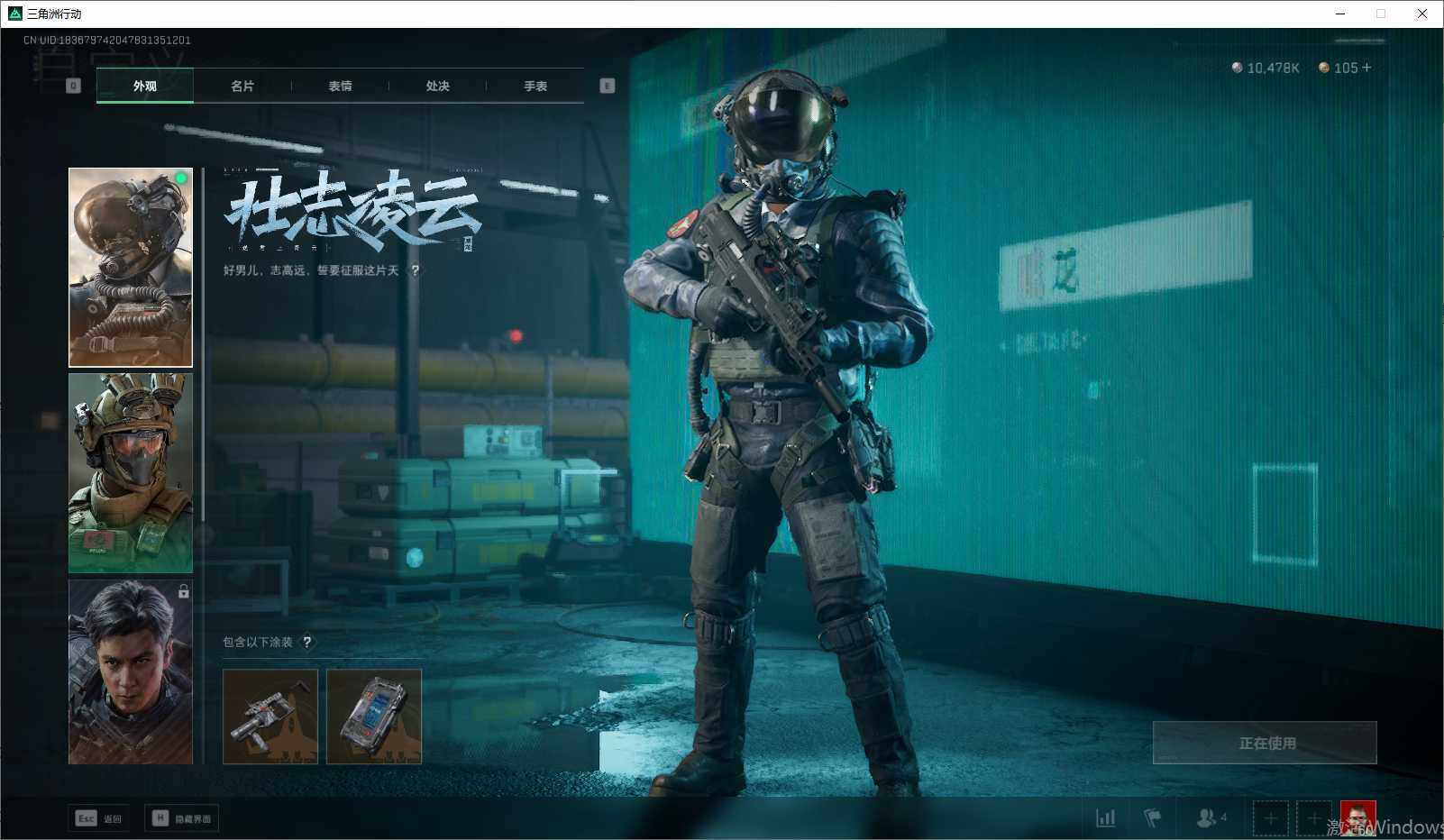 SJZEY34897三角洲行动账号详情图13