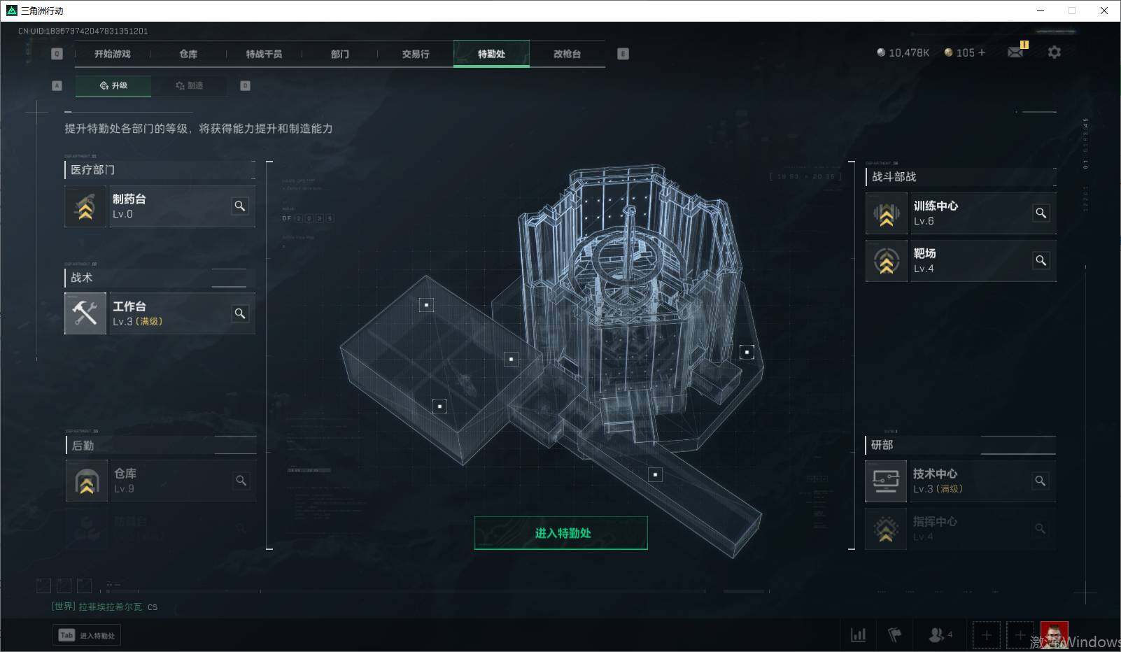 SJZEY34897三角洲行动账号详情图15