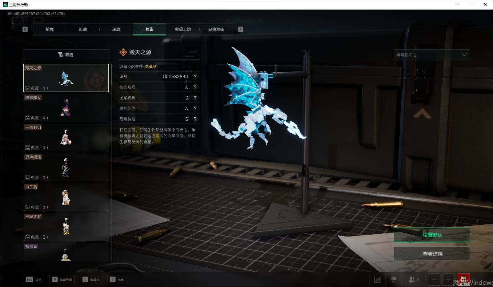 SJZEY34897三角洲行动账号详情图18