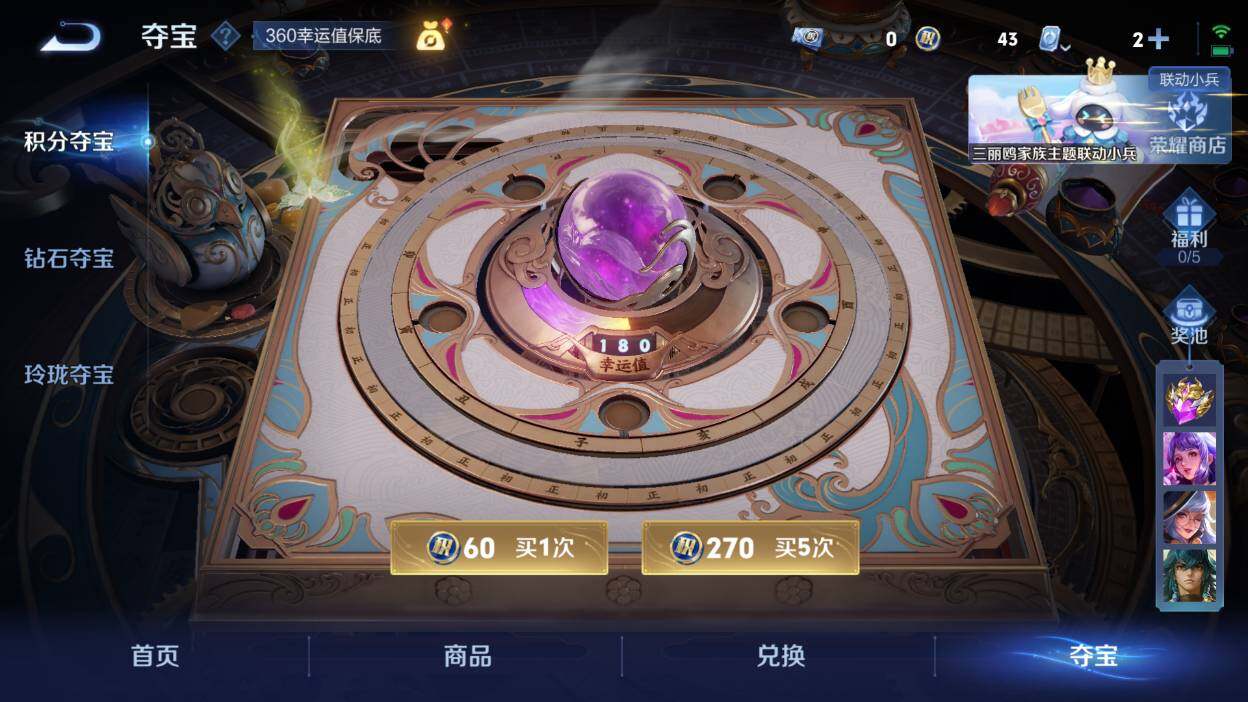 WZQM3150309王者荣耀账号详情图9 WZQM3150309王者荣耀账号详情图9