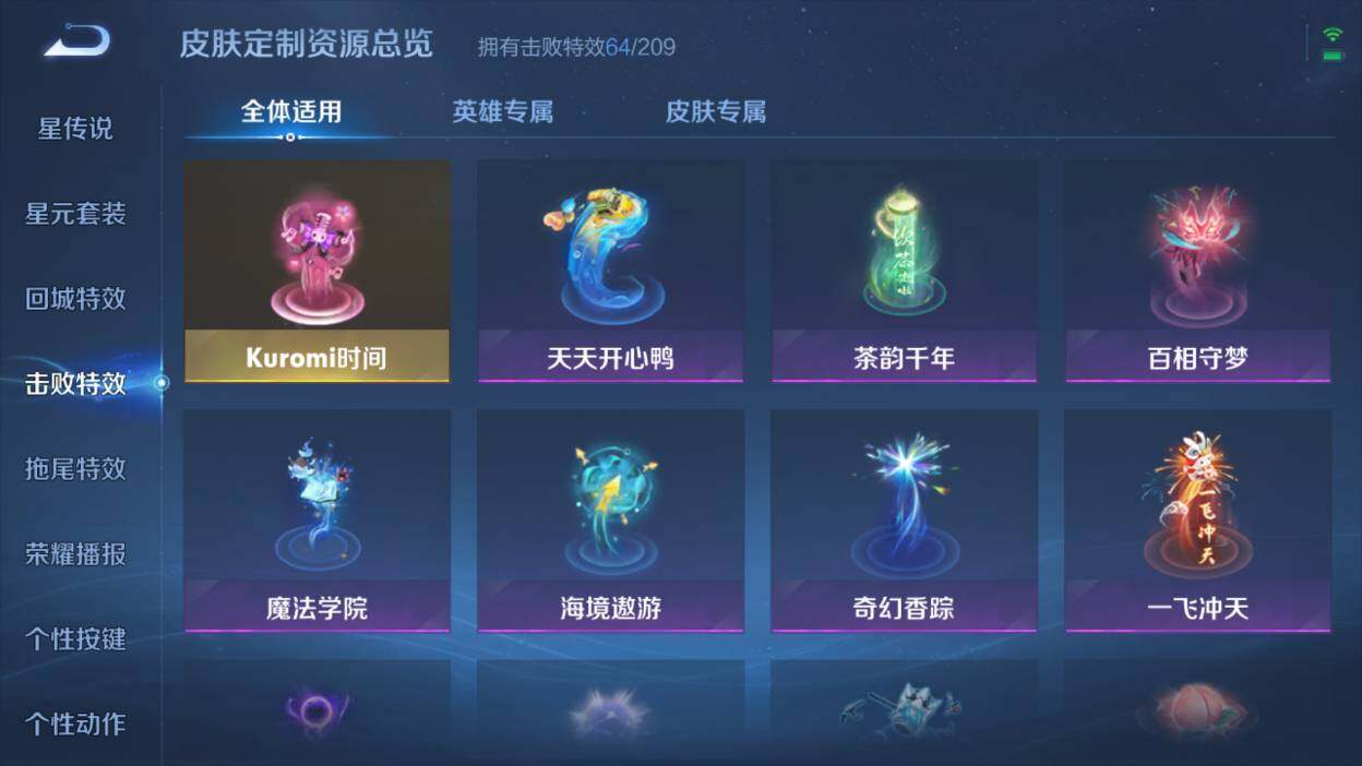 WZQM3147464王者荣耀账号详情图10